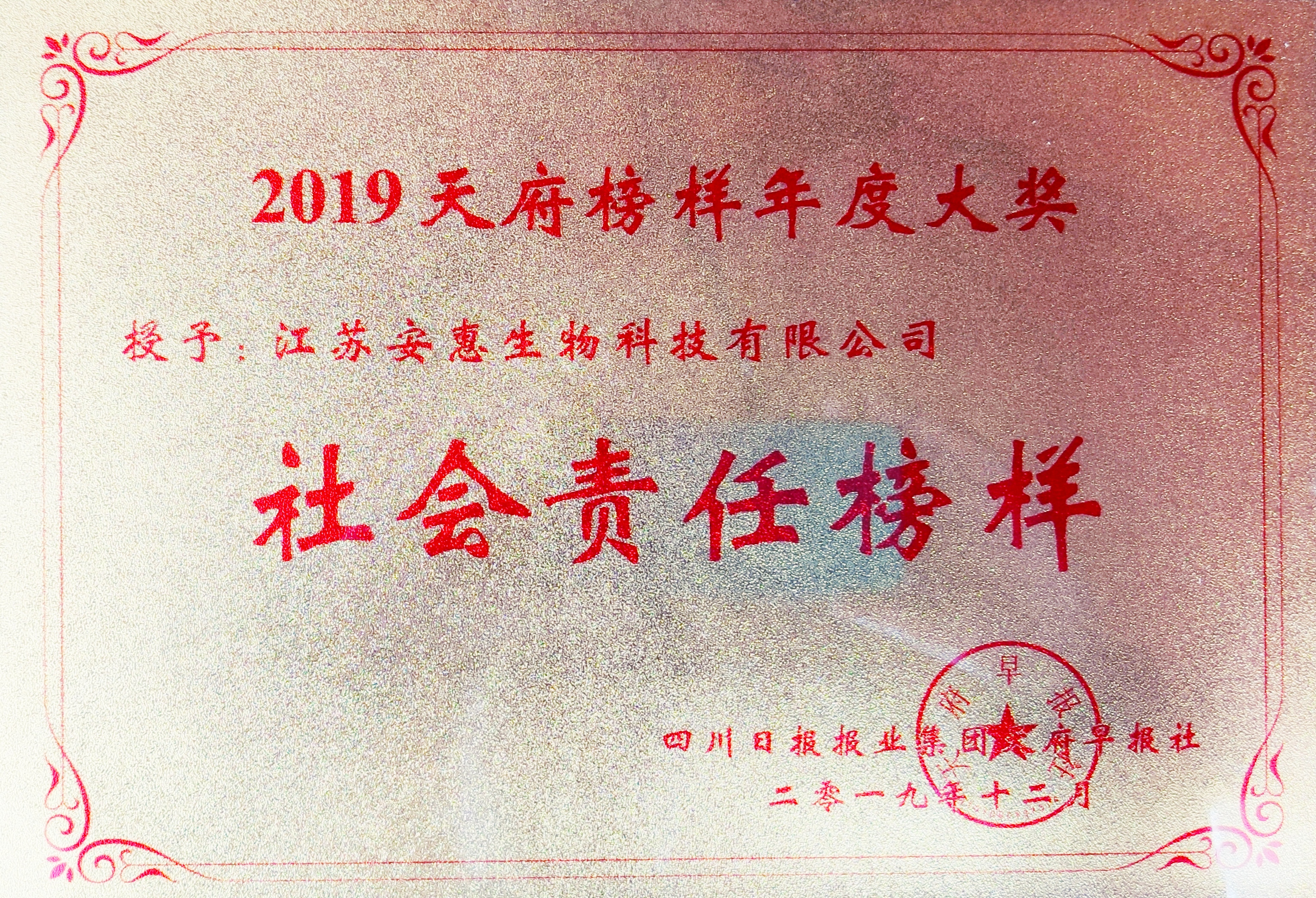 專題報(bào)道