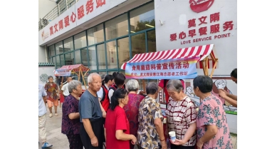 專題報(bào)道